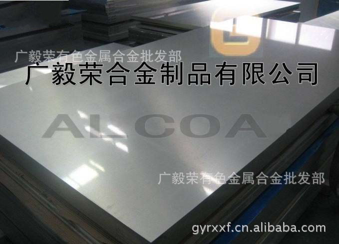 高精密纯铝棒 1061-t6工业铝合金板 镁铝合金价格