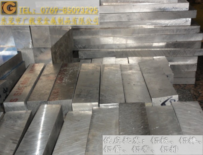 ALUMEC89进口铝板 ALUMEC89模具铝板