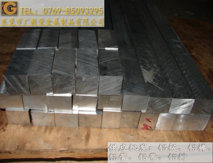 进口7075铝板 7075合金铝板
