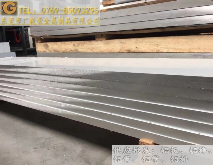 进口3003铝板规格 3003铝板用途