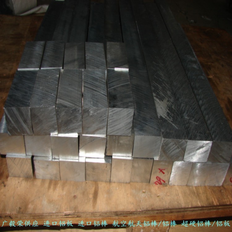 进口7075铝板 7075耐磨铝板